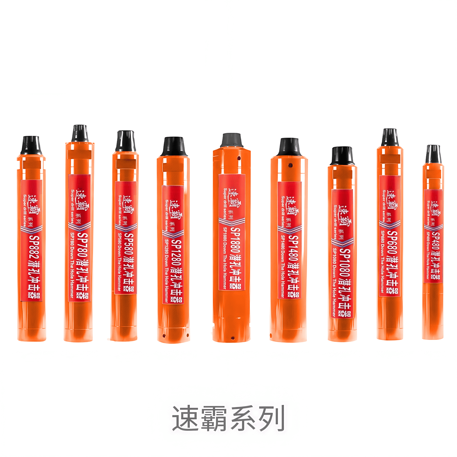 速霸系列