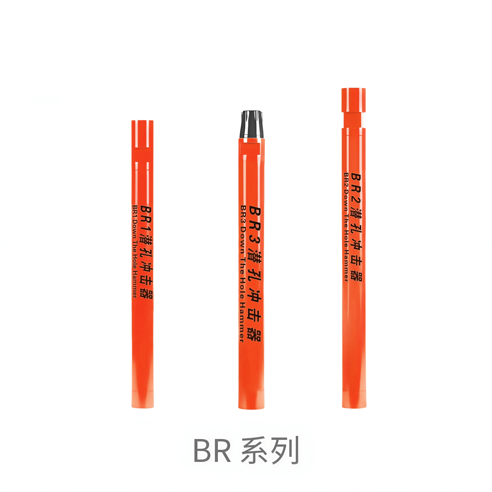 BR系列