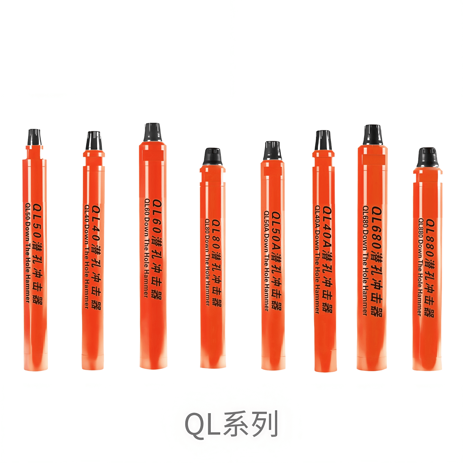 QL系列
