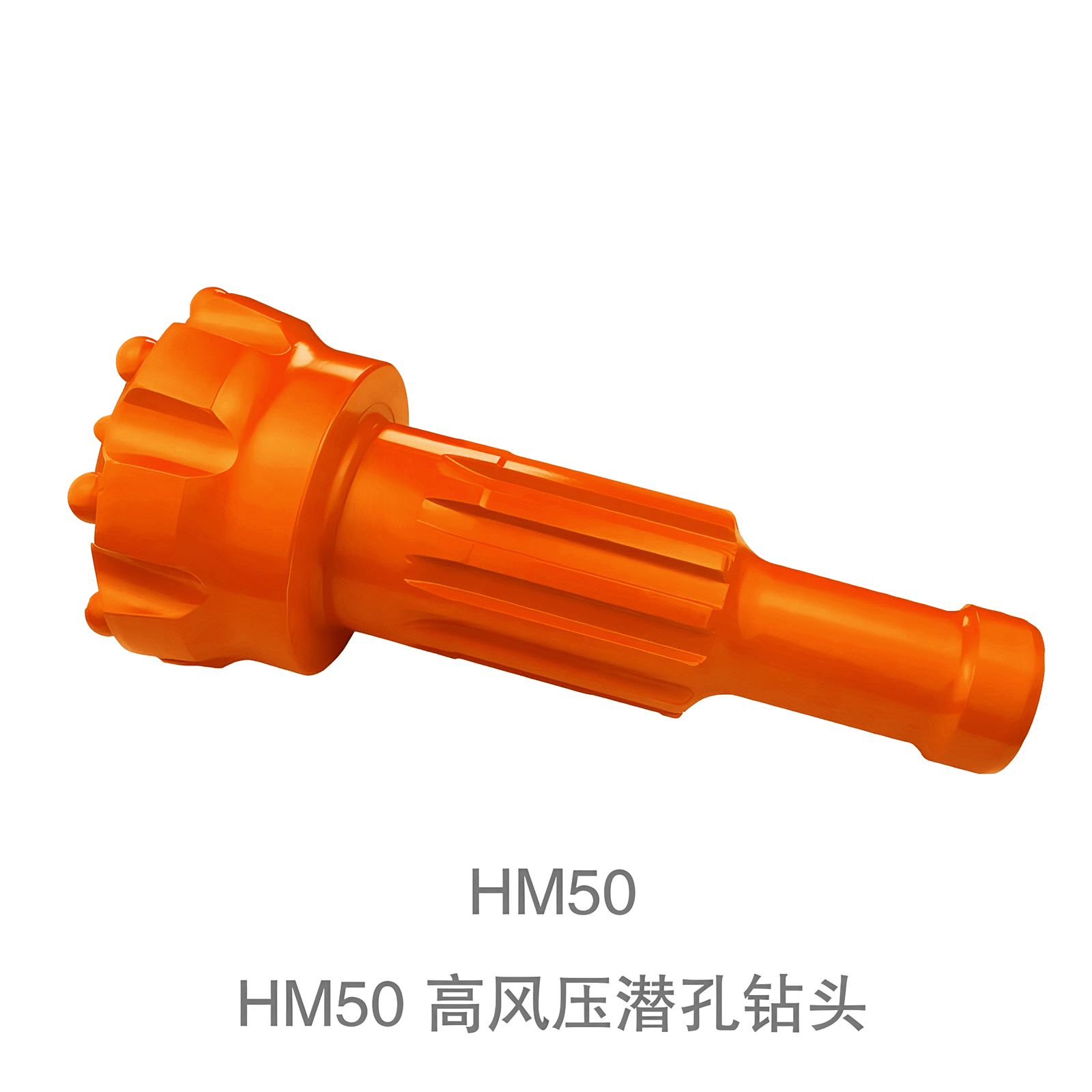 HM50 高风压潜孔钻头