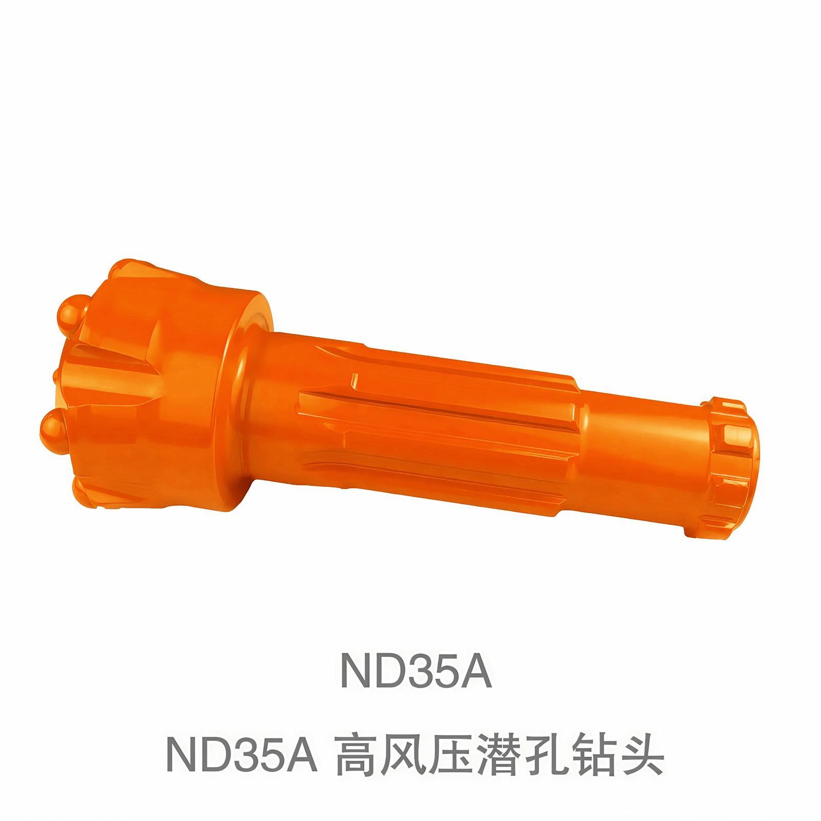 ND35A 高风压潜孔钻头