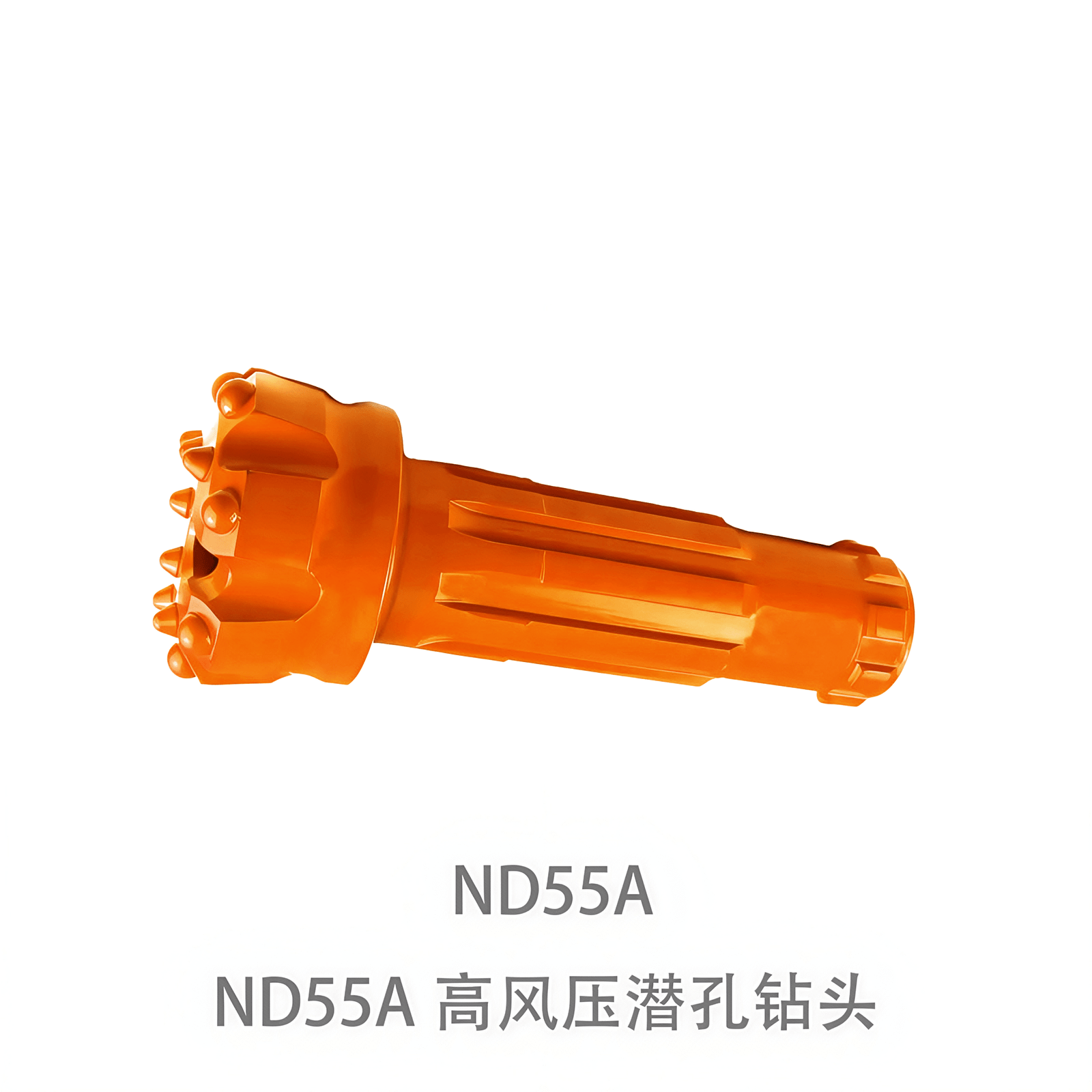ND55A 高风压潜孔钻头
