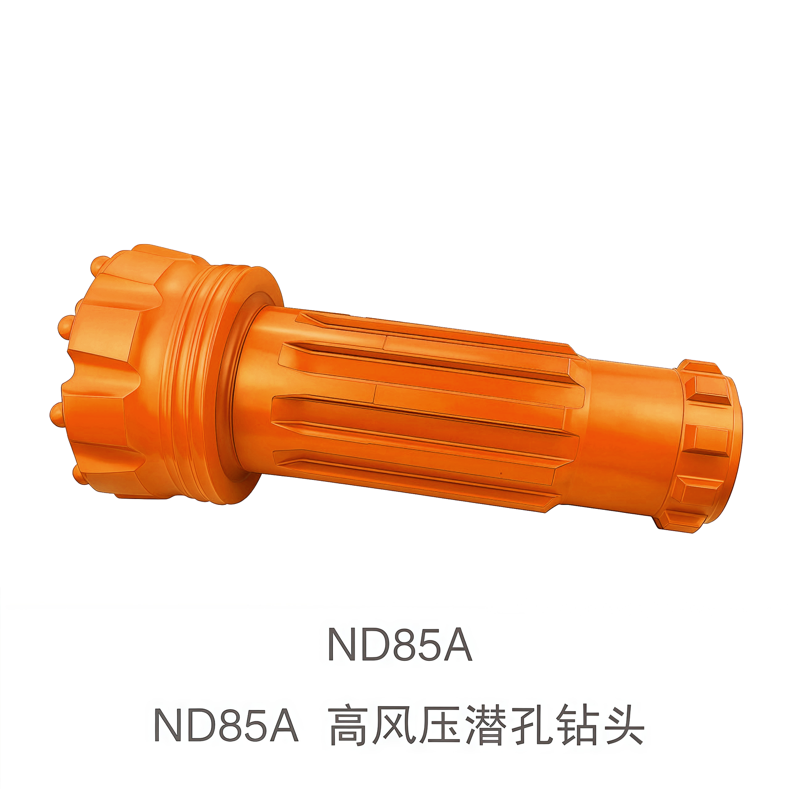 ND85A 高风压潜孔钻头