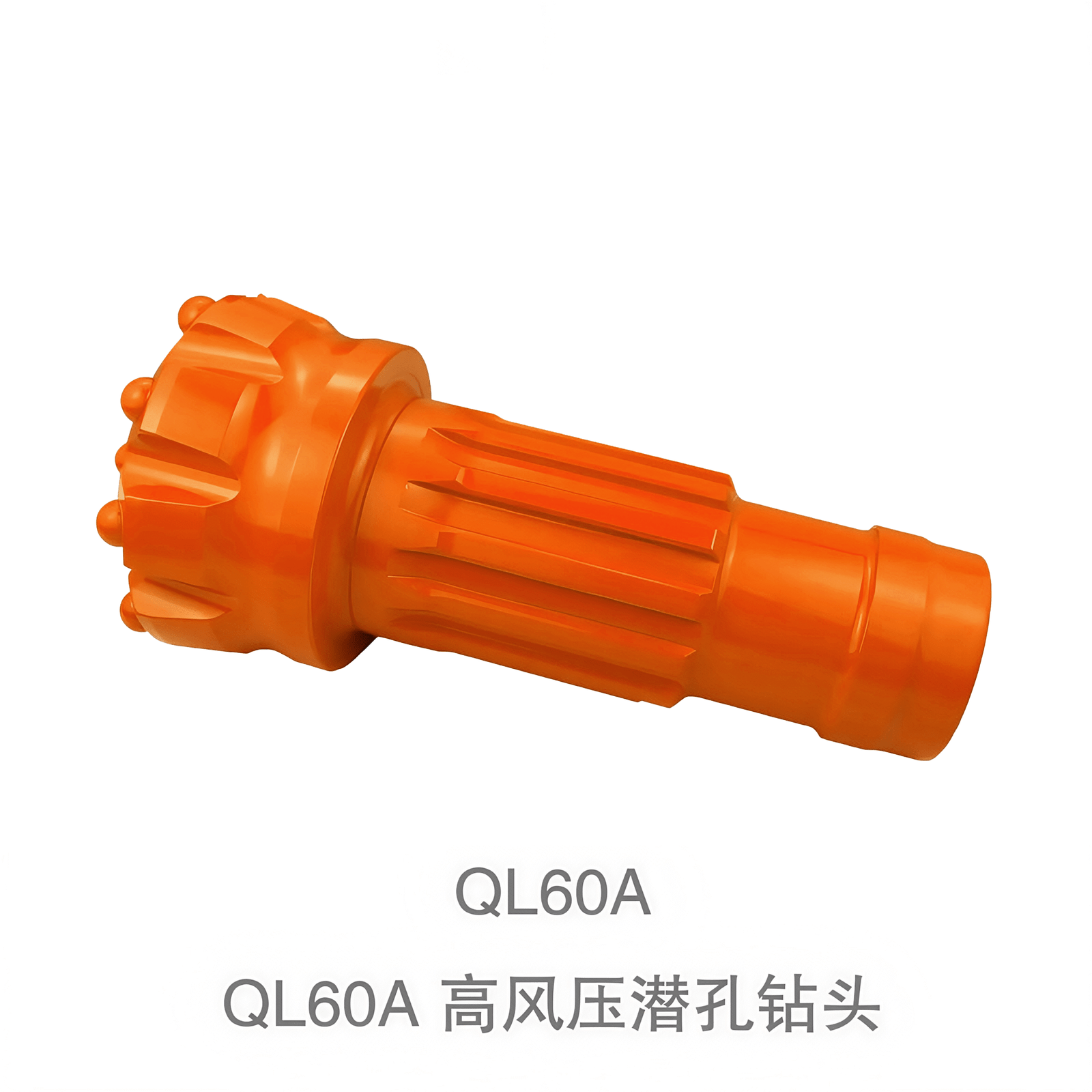 QL60A 高风压潜孔钻头