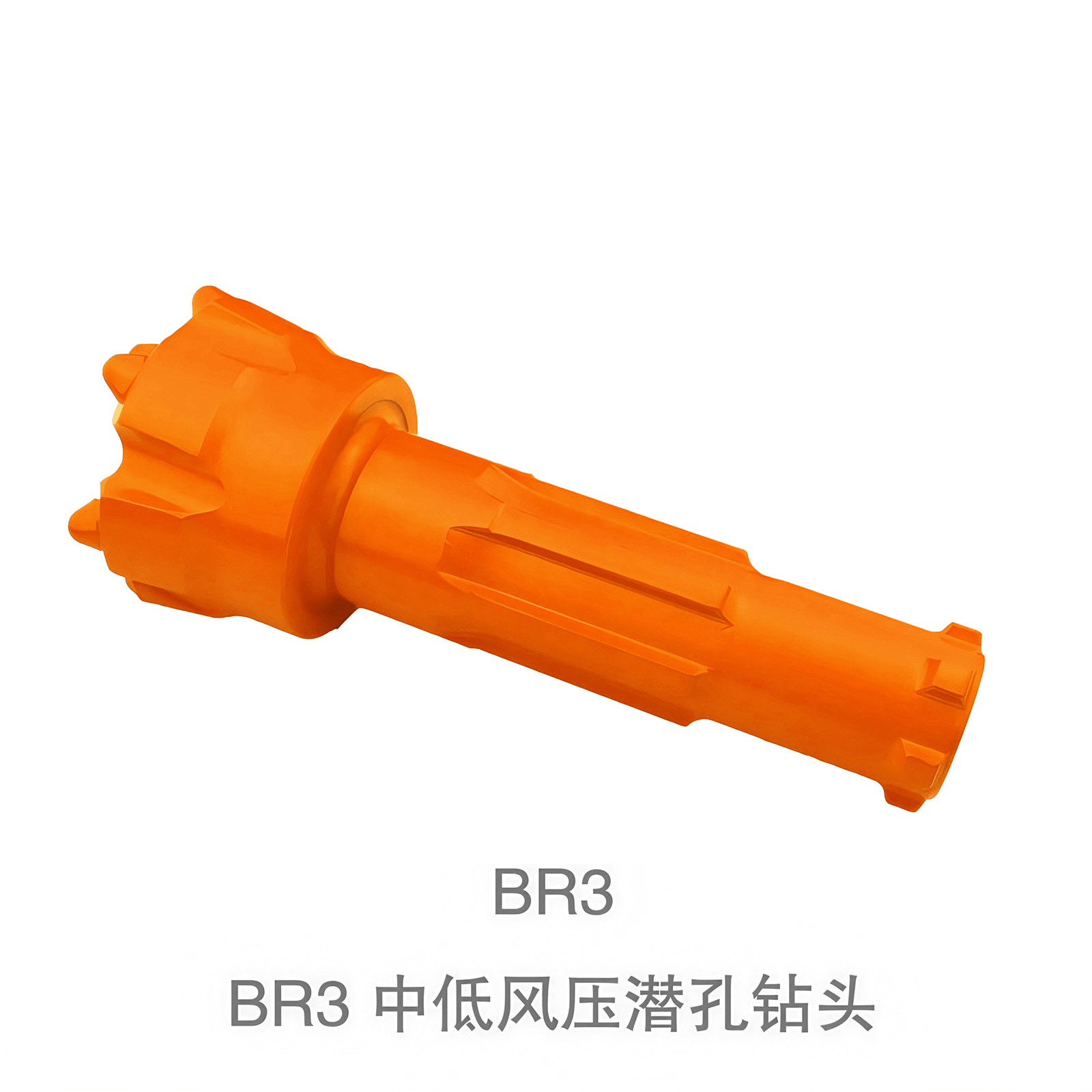 BR3 中低风压潜孔钻头