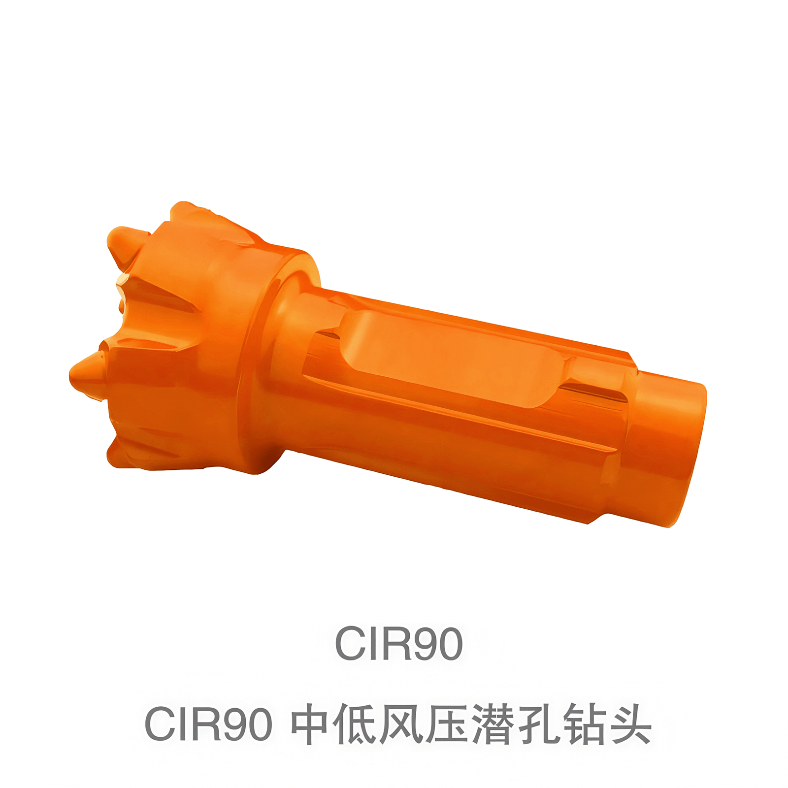 CIR90 中低风压潜孔钻头
