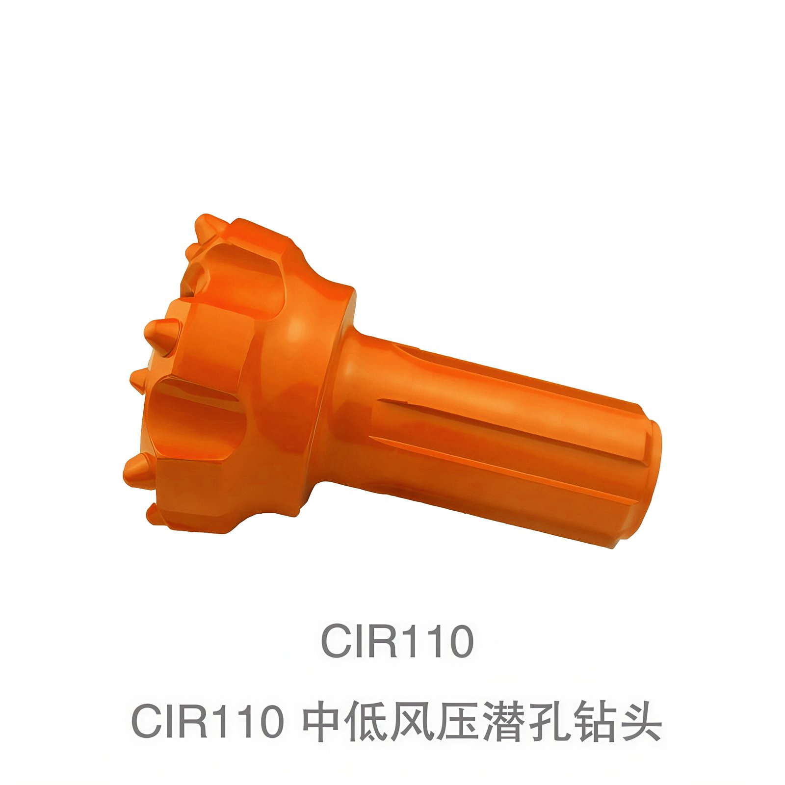 CIR110 中低风压潜孔钻头